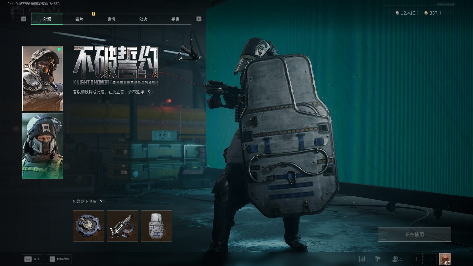 SJZCMW361342三角洲行动账号详情图10 SJZCMW361342三角洲行动账号详情图10