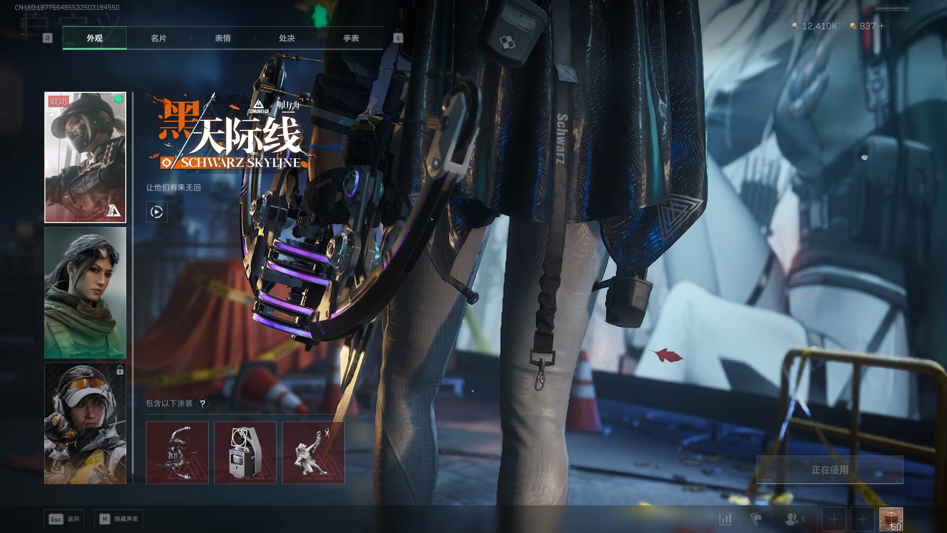 SJZCMW361342三角洲行动账号详情图11 SJZCMW361342三角洲行动账号详情图11