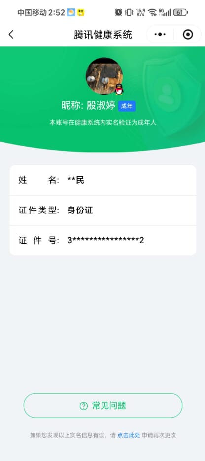 SJZCMW361342三角洲行动账号详情图35 SJZCMW361342三角洲行动账号详情图35