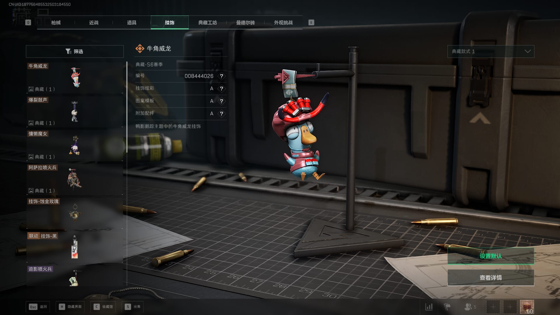 SJZCMW361342三角洲行动账号详情图57 SJZCMW361342三角洲行动账号详情图57