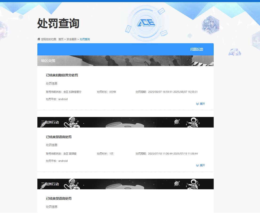 SJZCMW361342三角洲行动账号详情图33 SJZCMW361342三角洲行动账号详情图33