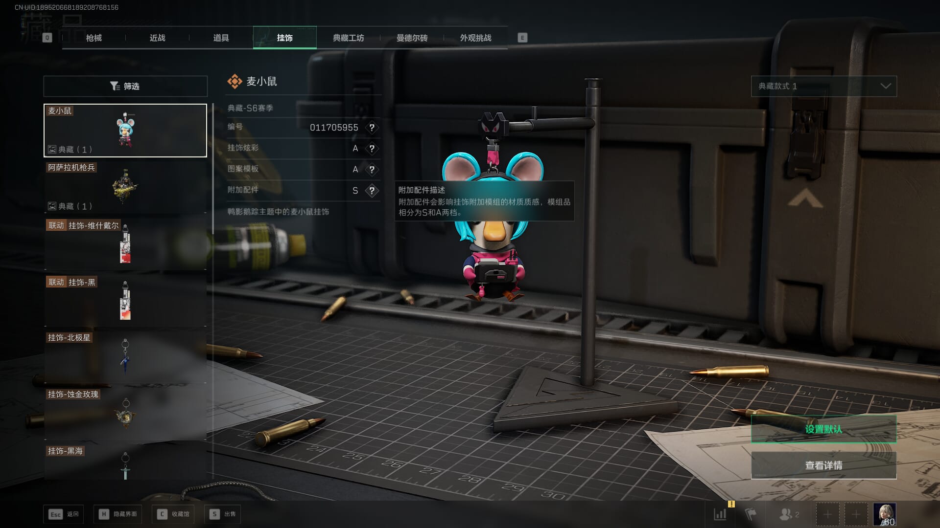 SJZCMW361348三角洲行动账号详情图39