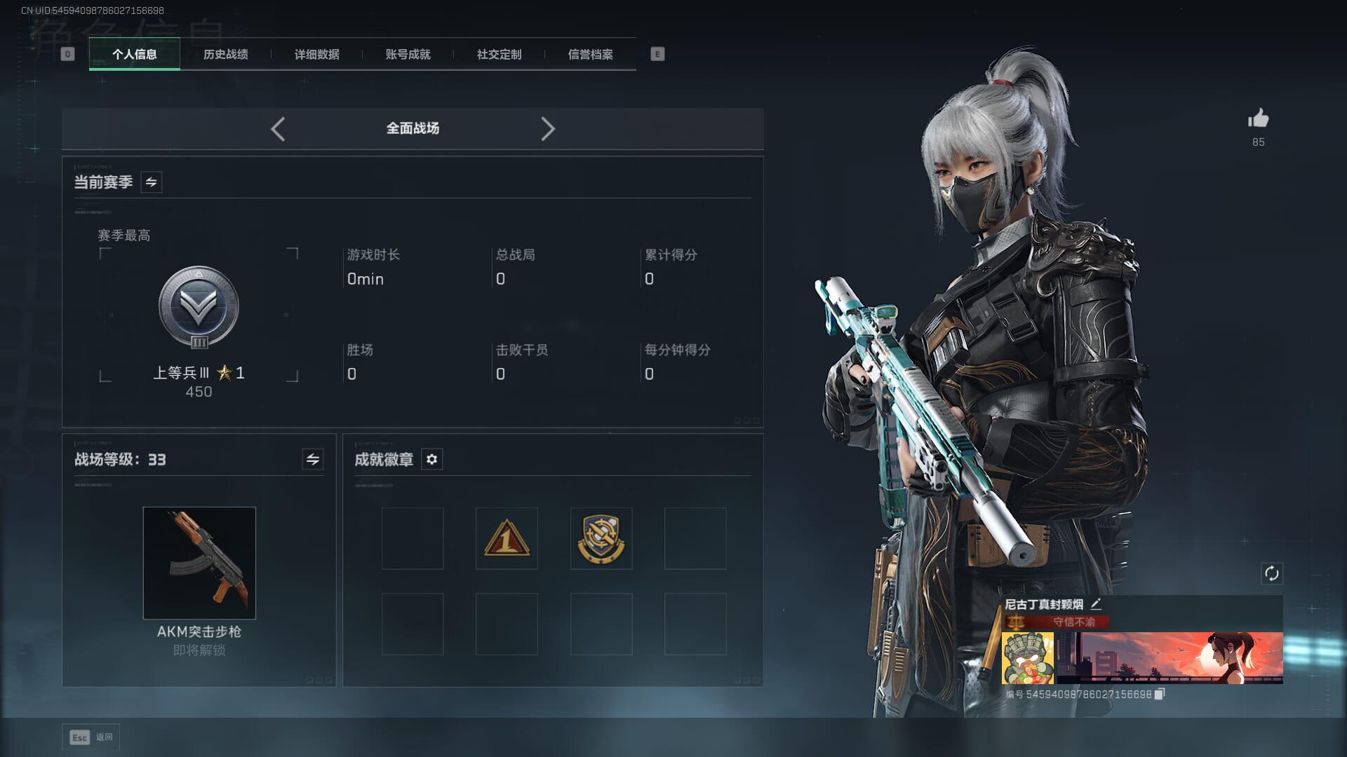 SJZCMW361341三角洲行动账号详情图6