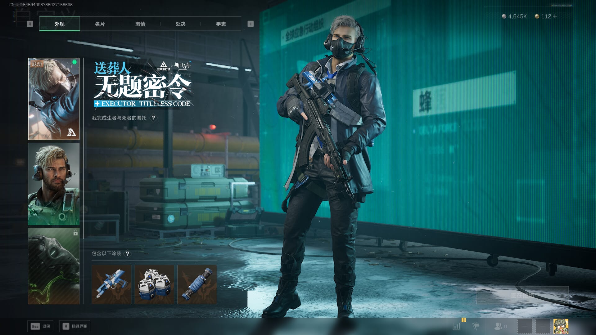 SJZCMW361341三角洲行动账号详情图9