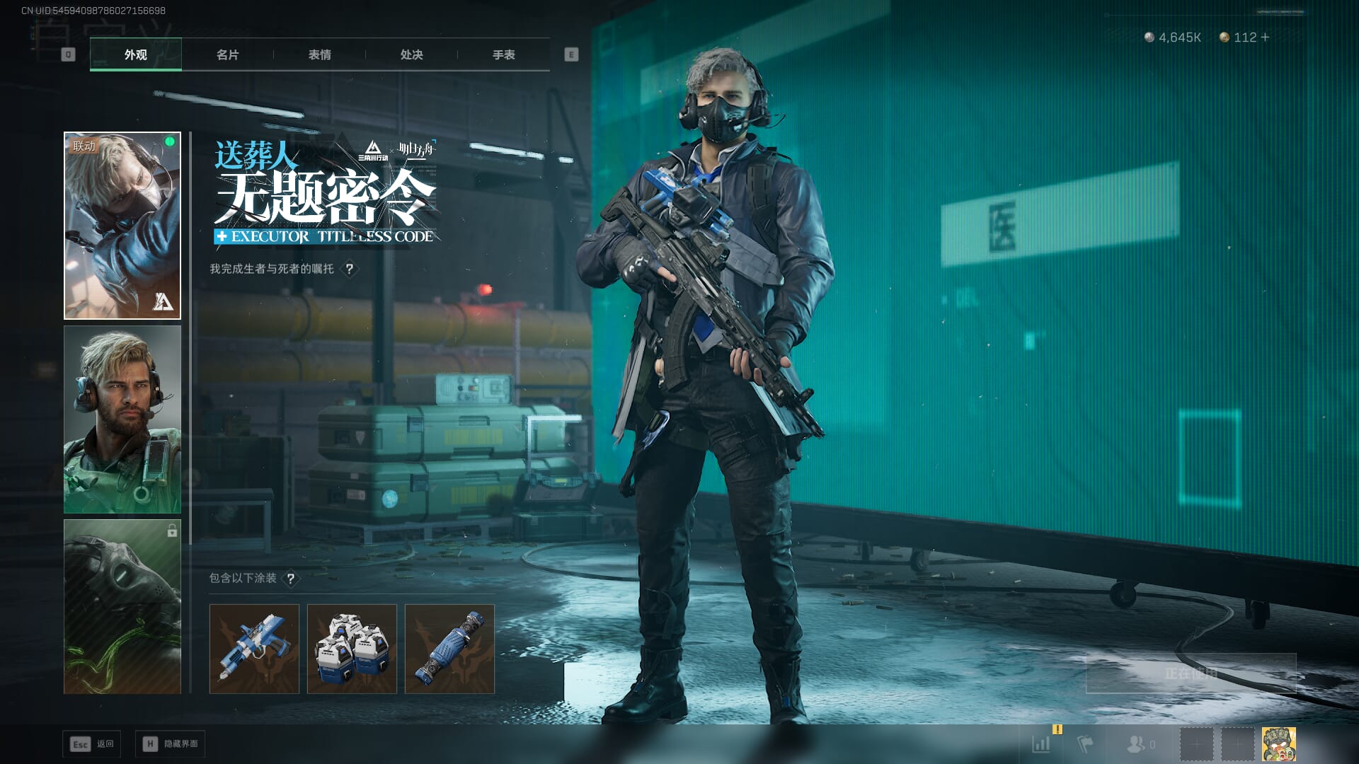 SJZCMW361341三角洲行动账号详情图11