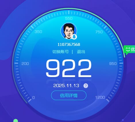 SJZCMW361341三角洲行动账号详情图34