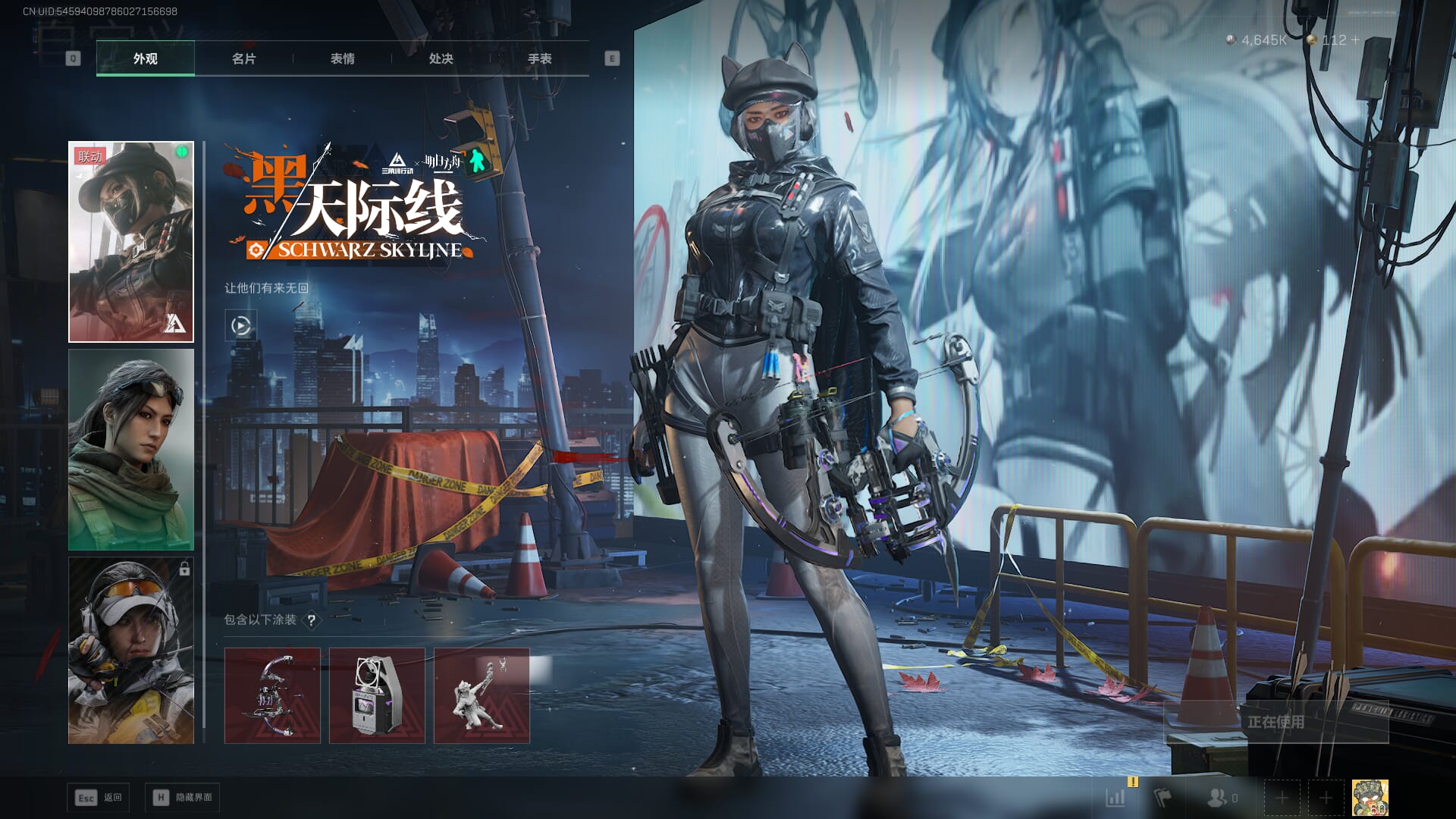 SJZCMW361341三角洲行动账号详情图24