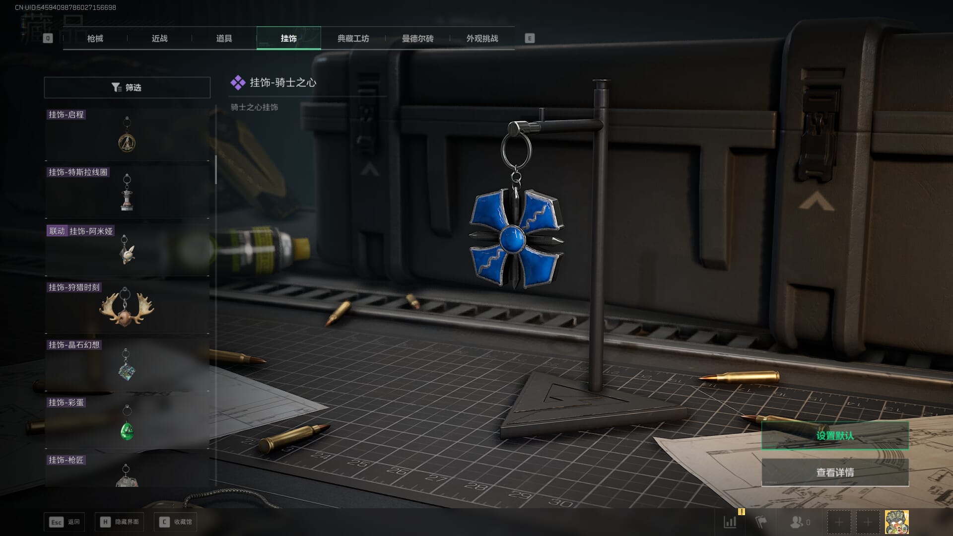 SJZCMW361341三角洲行动账号详情图46