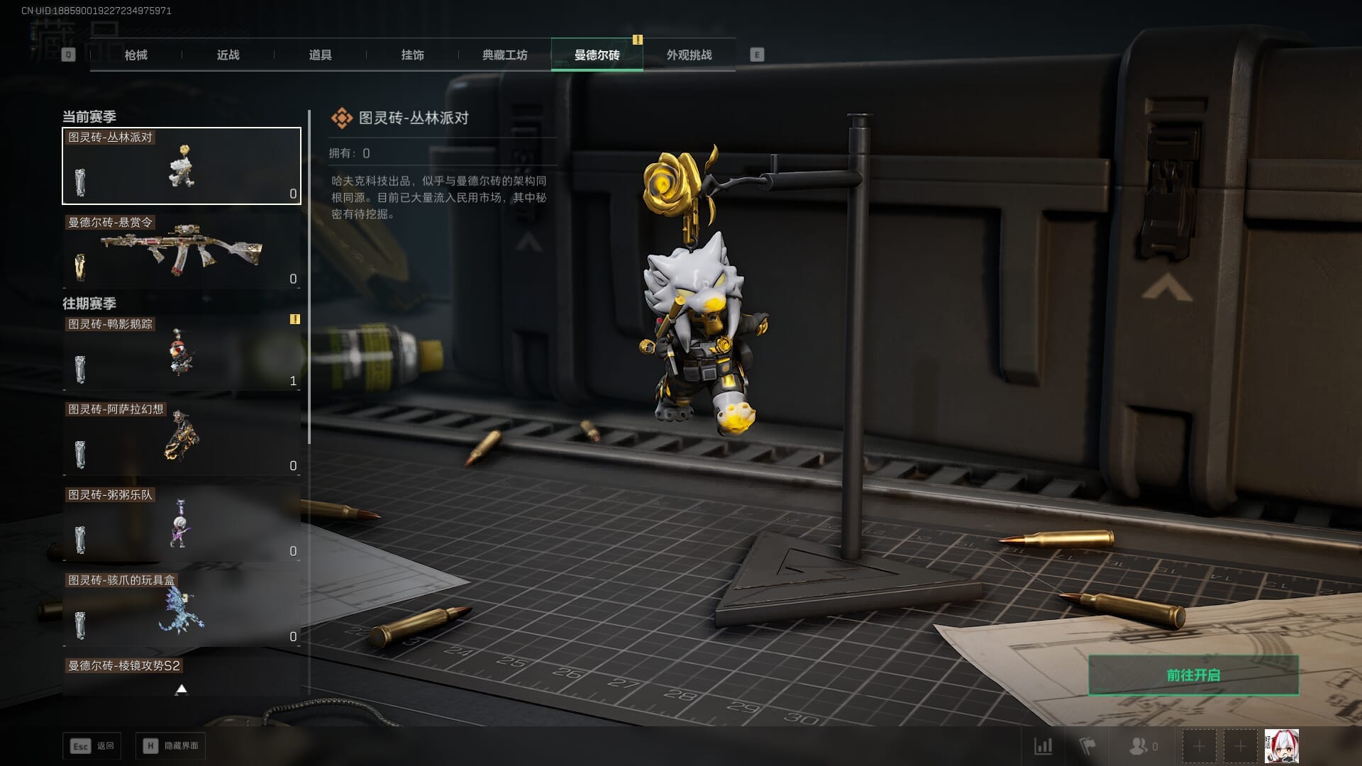 SJZCMW361349三角洲行动账号详情图26