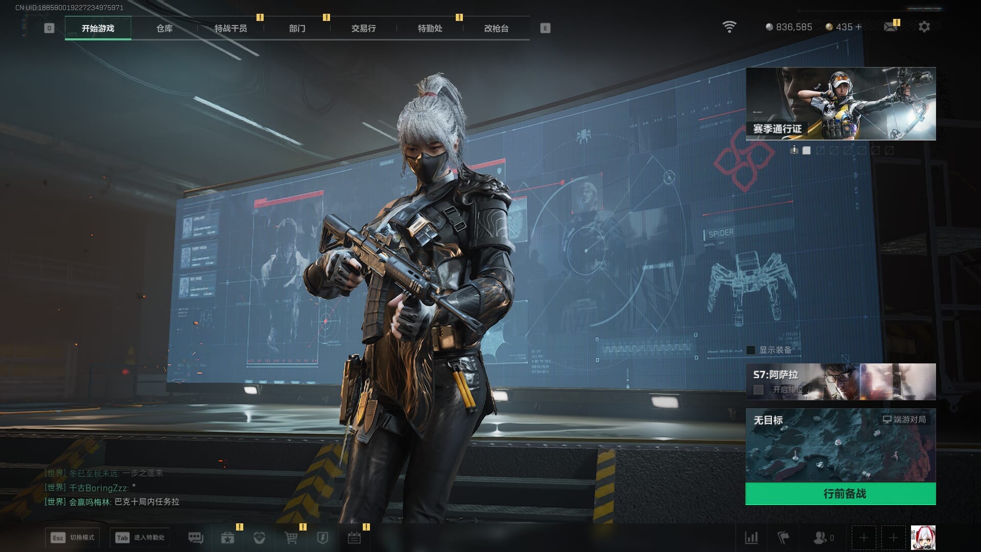 SJZCMW361349三角洲行动账号详情图5