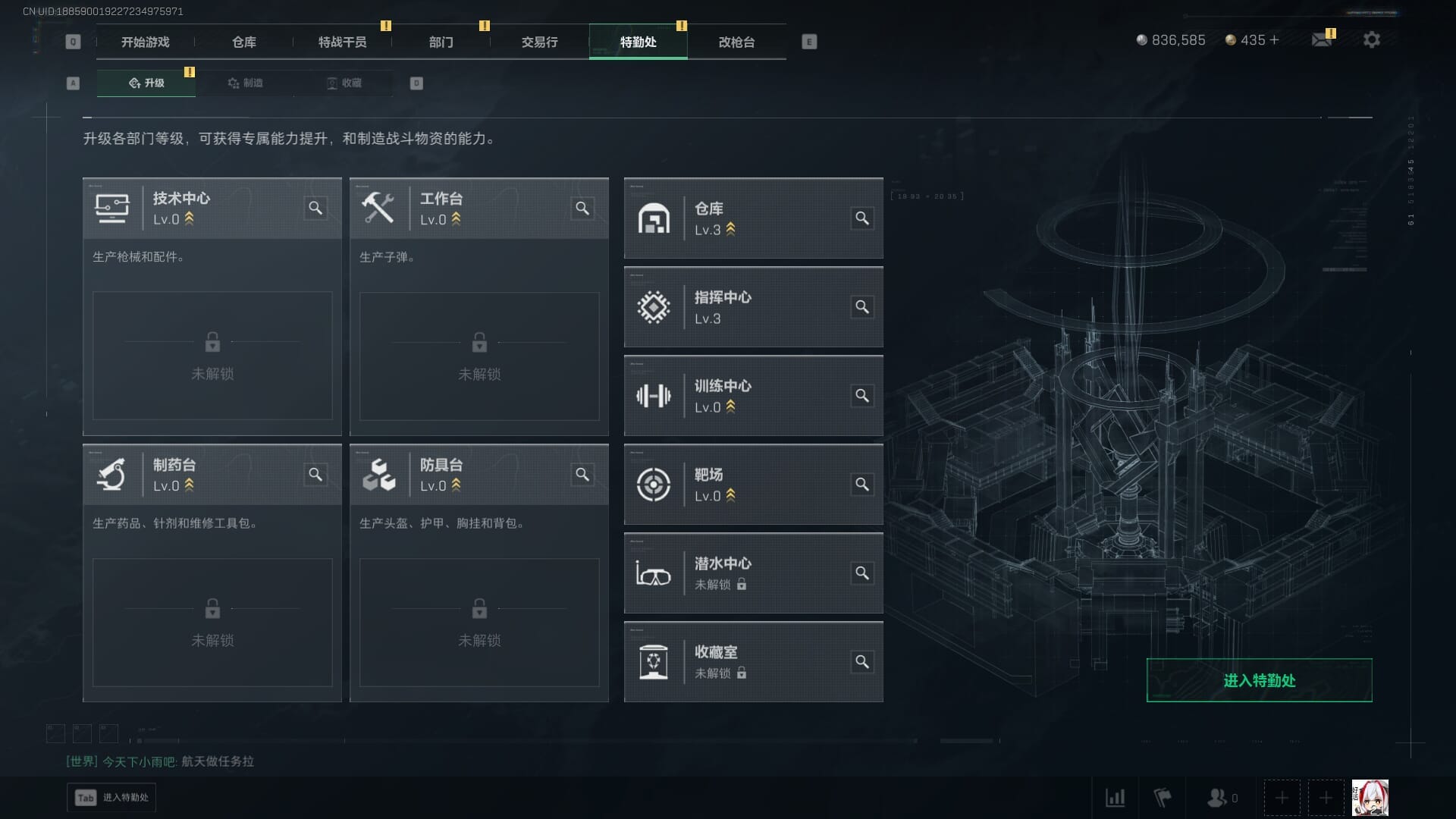 SJZCMW361349三角洲行动账号详情图7