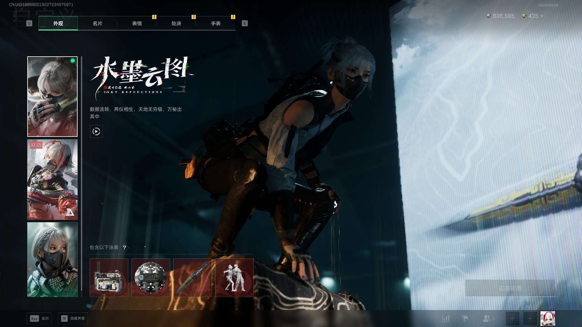 SJZCMW361349三角洲行动账号详情图10