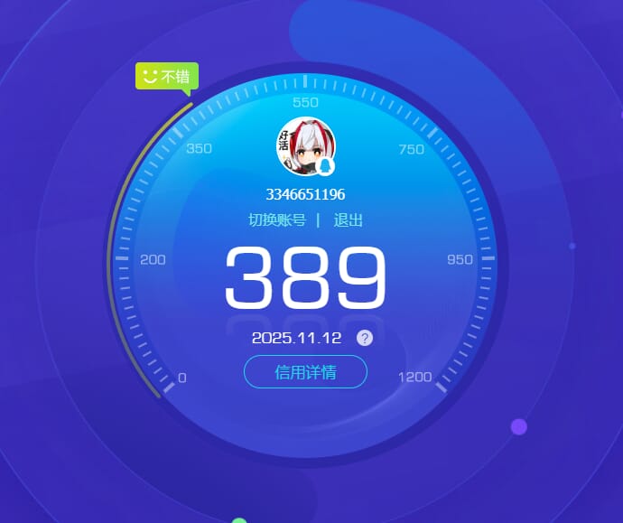 SJZCMW361349三角洲行动账号详情图31