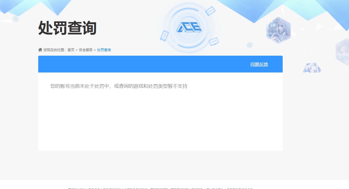 SJZCMW361349三角洲行动账号详情图32