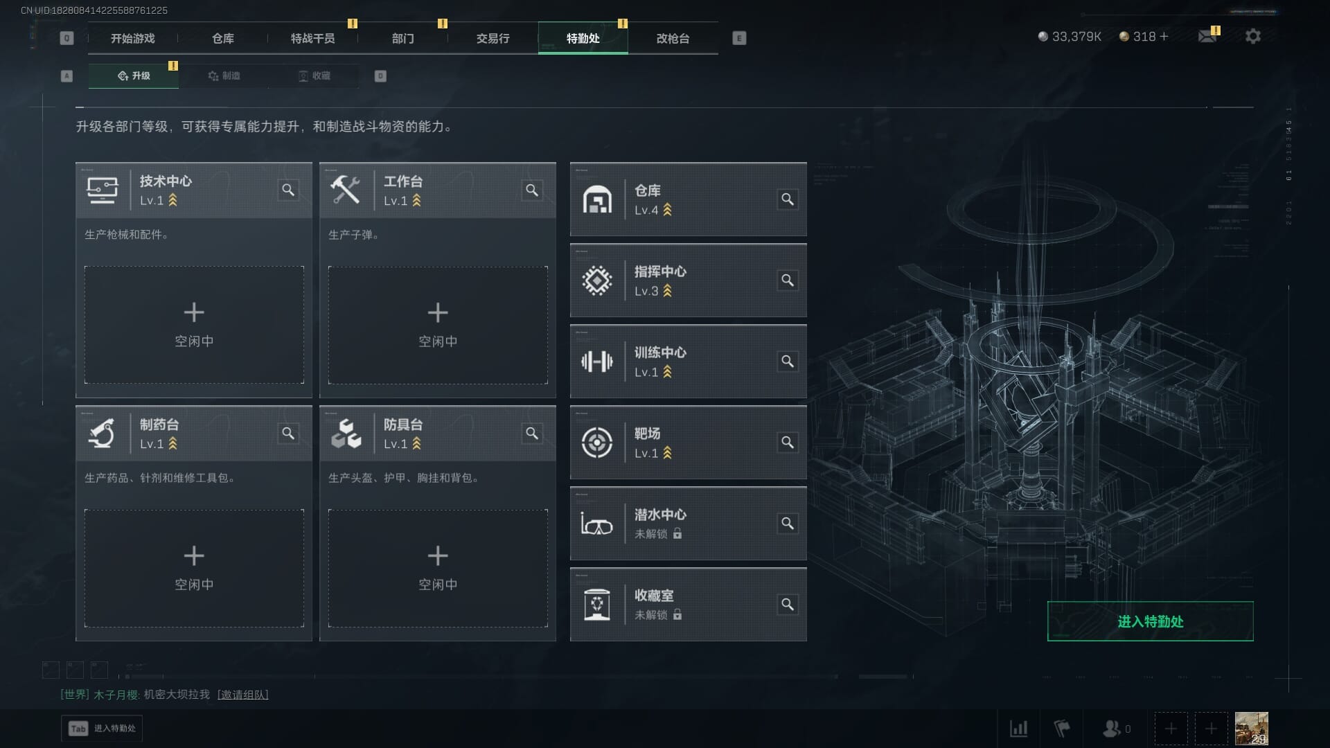 SJZCMW361343三角洲行动账号详情图7