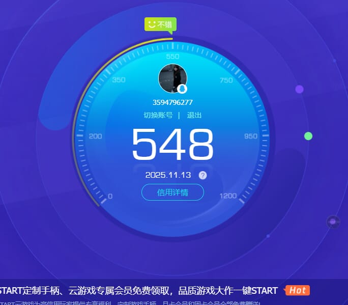 SJZCMW361343三角洲行动账号详情图32