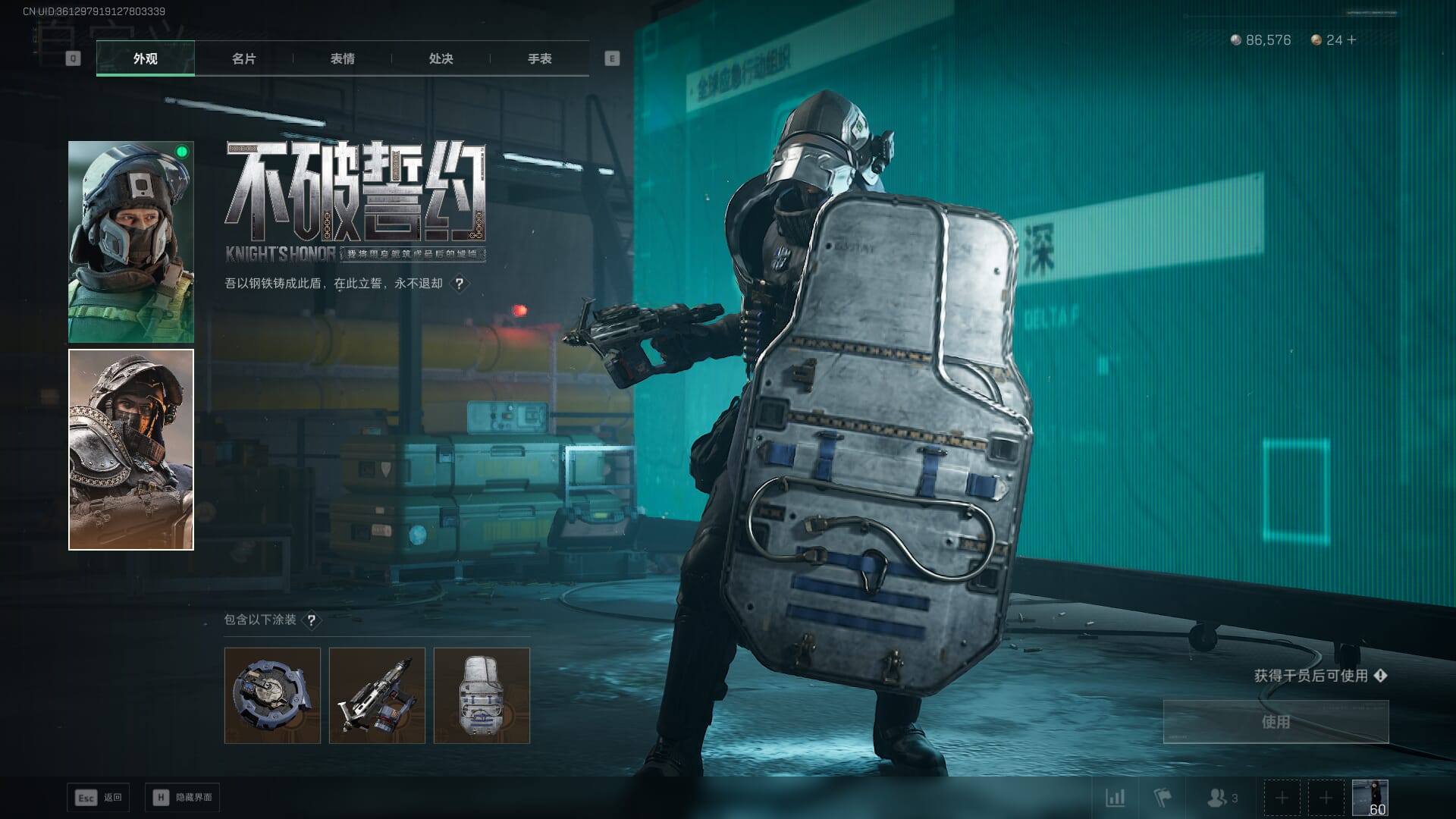 SJZCMW361340三角洲行动账号详情图16