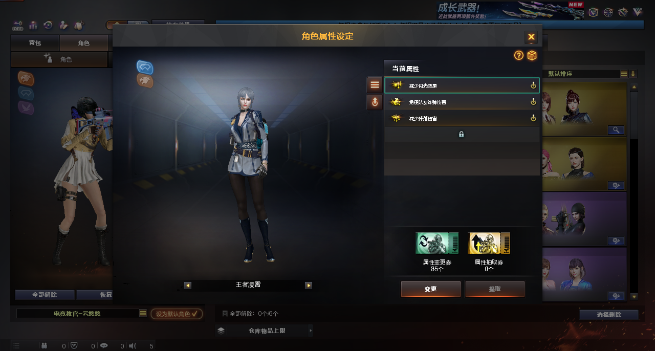 CFCMW372911穿越火线账号详情图7 CFCMW372911穿越火线账号详情图7