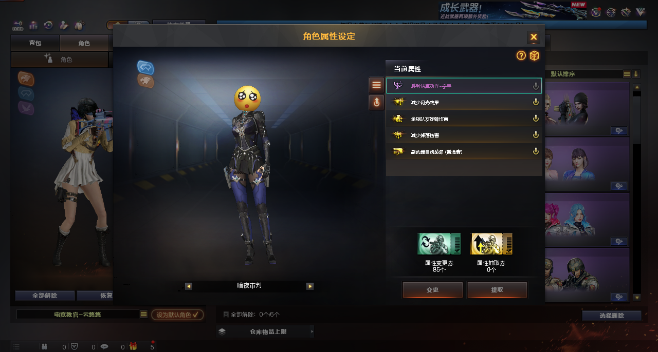 CFCMW372911穿越火线账号详情图5 CFCMW372911穿越火线账号详情图5