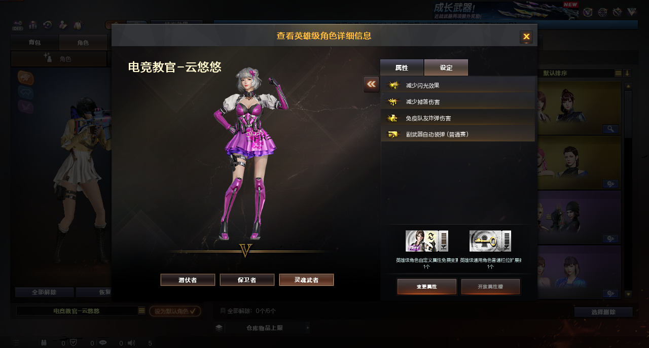 CFCMW372911穿越火线账号详情图2 CFCMW372911穿越火线账号详情图2