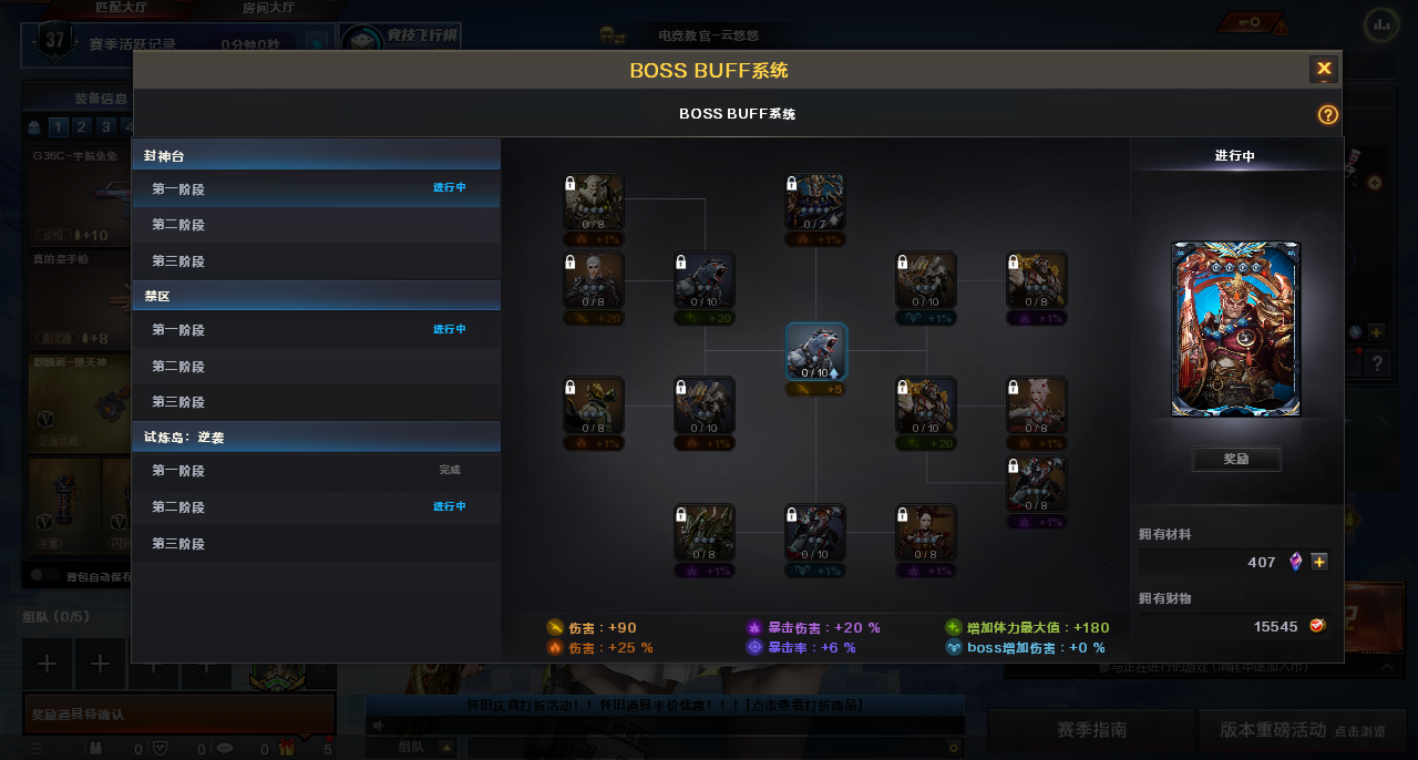 CFCMW372911穿越火线账号详情图3 CFCMW372911穿越火线账号详情图3