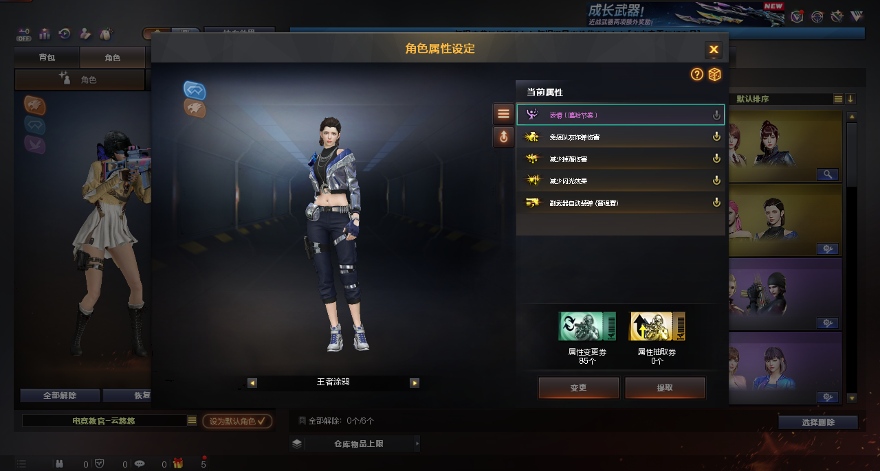 CFCMW372911穿越火线账号详情图10 CFCMW372911穿越火线账号详情图10