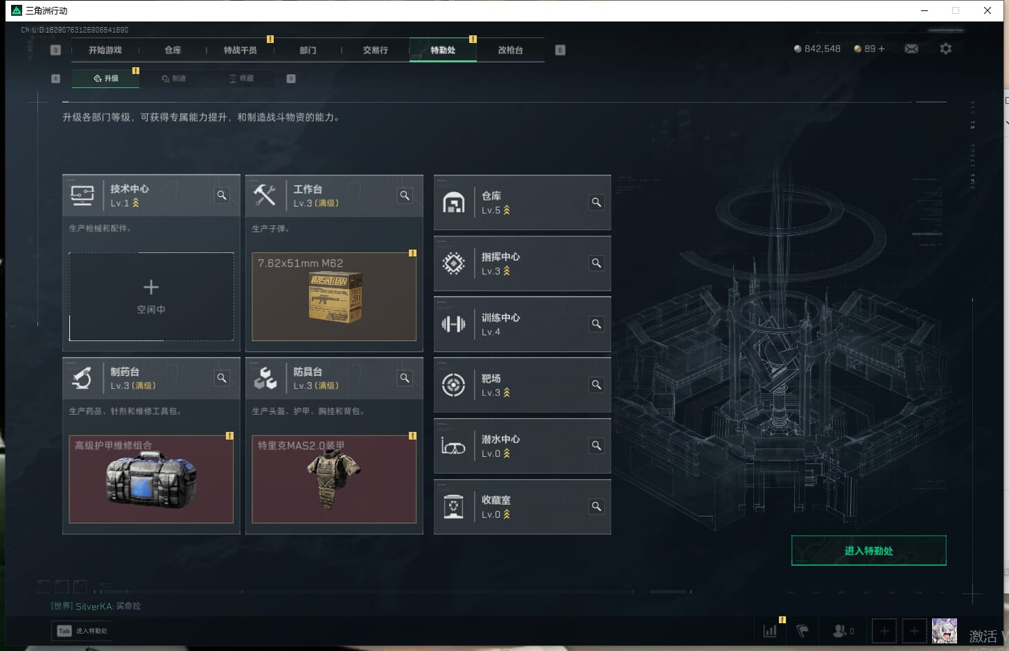 SJZCMW361524三角洲行动账号详情图10