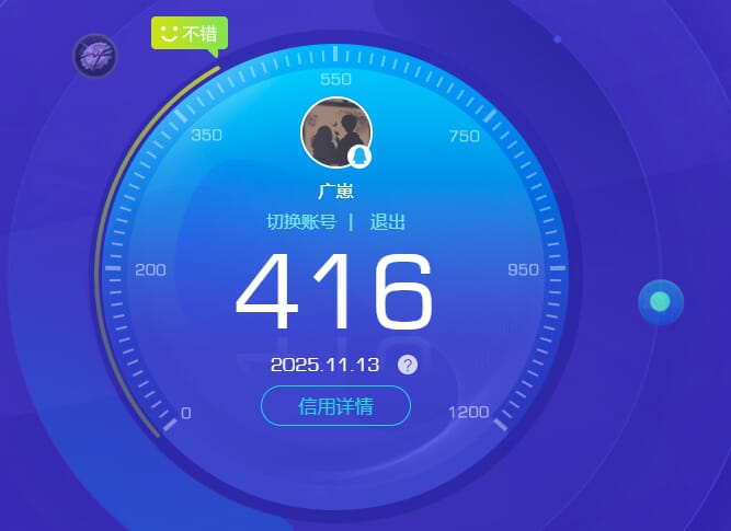 SJZCMW361524三角洲行动账号详情图19