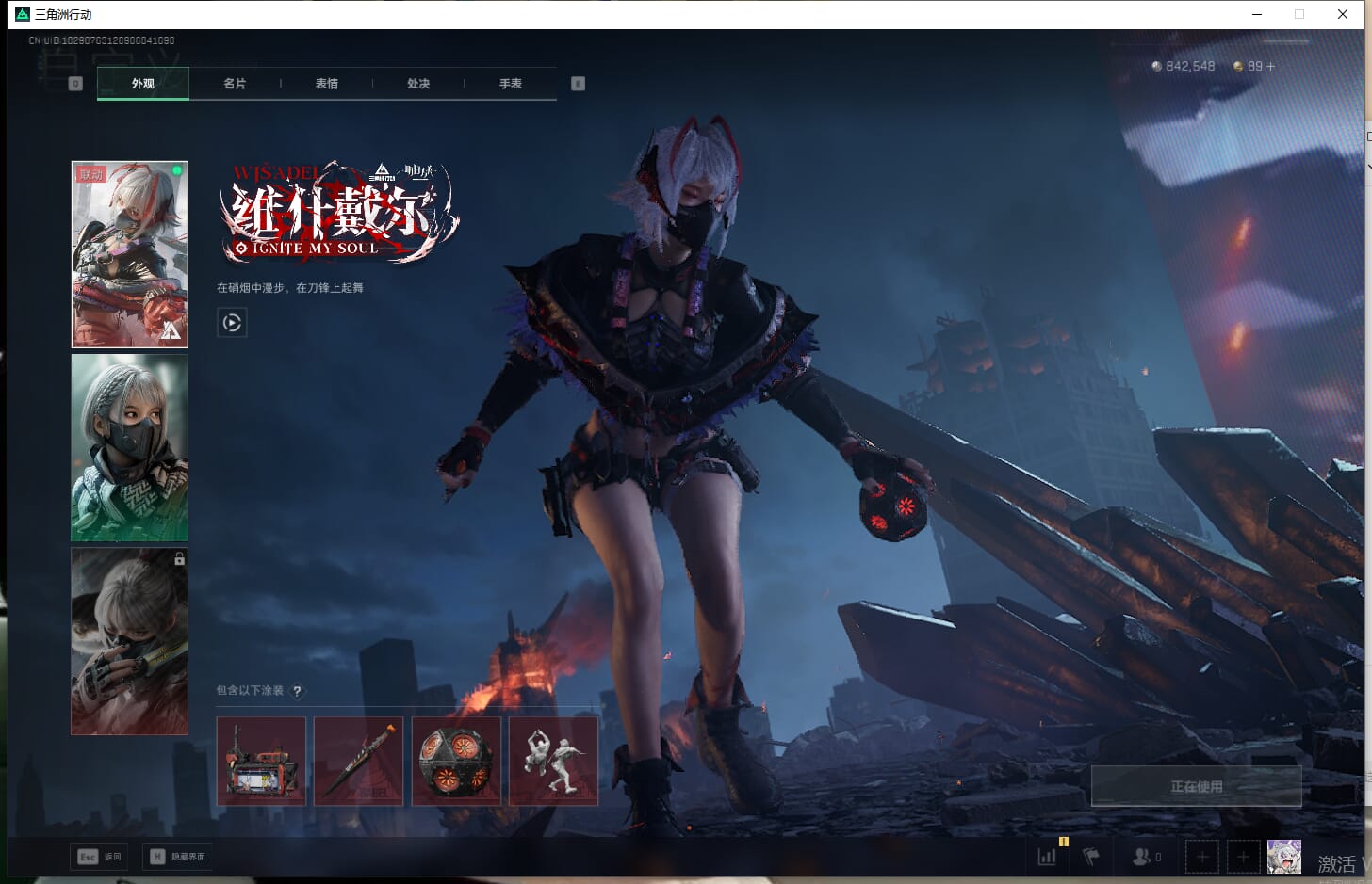 SJZCMW361524三角洲行动账号详情图9