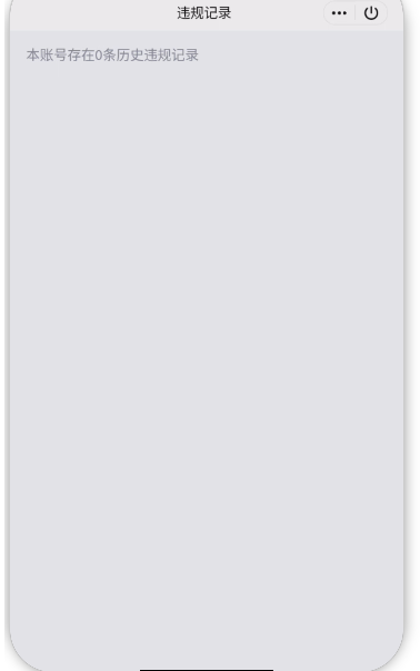 WZQM3385796王者荣耀账号详情图10