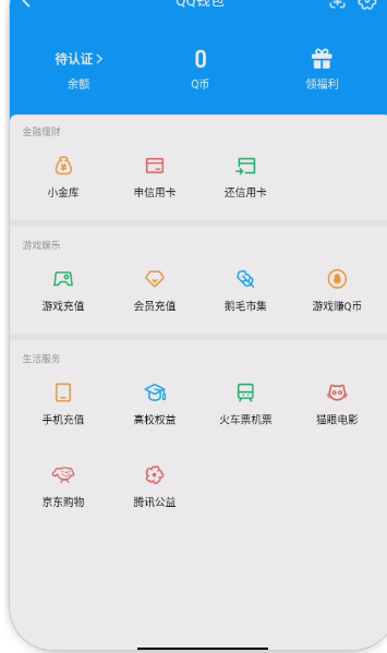 WZQM3385796王者荣耀账号详情图9