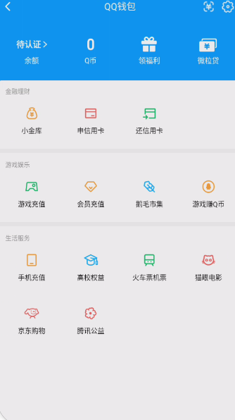 WZQM3371200王者荣耀账号详情图11