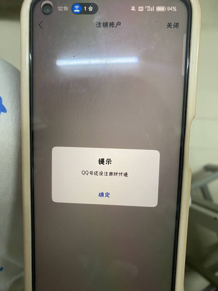 WZQM3371202王者荣耀账号详情图5