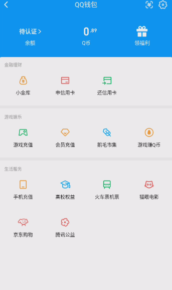 WZQM3371204王者荣耀账号详情图11