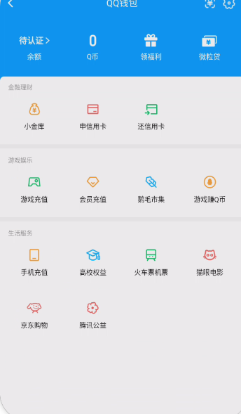 WZQM3371205王者荣耀账号详情图5 WZQM3371205王者荣耀账号详情图5