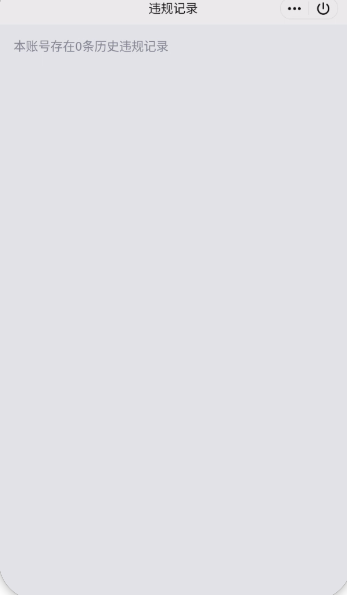 WZQM3371205王者荣耀账号详情图4 WZQM3371205王者荣耀账号详情图4