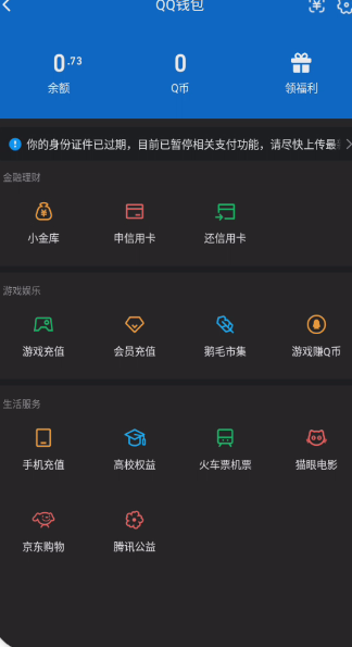 WZQM3371206王者荣耀账号详情图10 WZQM3371206王者荣耀账号详情图10