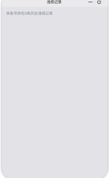 WZQM3371206王者荣耀账号详情图9 WZQM3371206王者荣耀账号详情图9
