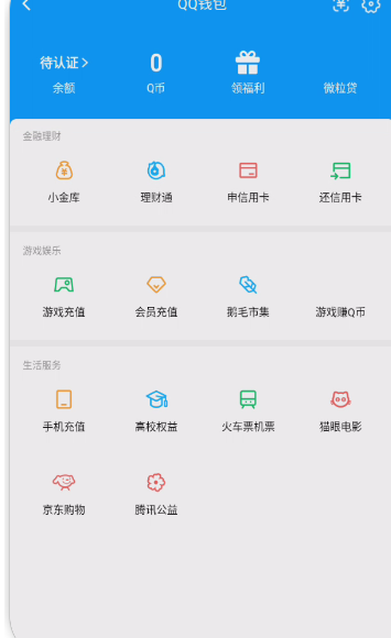WZQM3371208王者荣耀账号详情图10