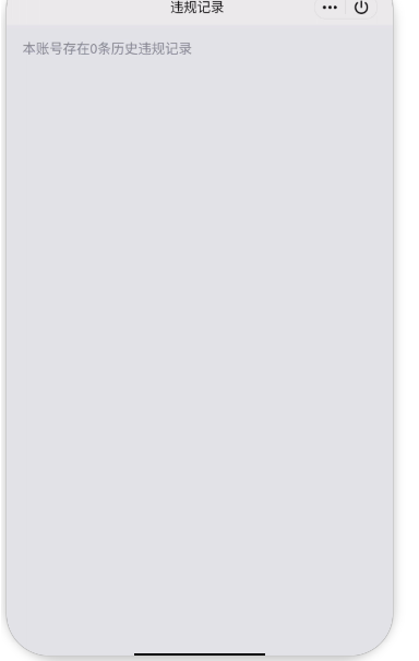 WZQM3371208王者荣耀账号详情图7