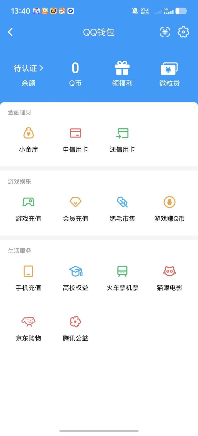 WZQM3387491王者荣耀账号详情图5