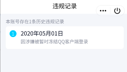 WZQM3371213王者荣耀账号详情图10