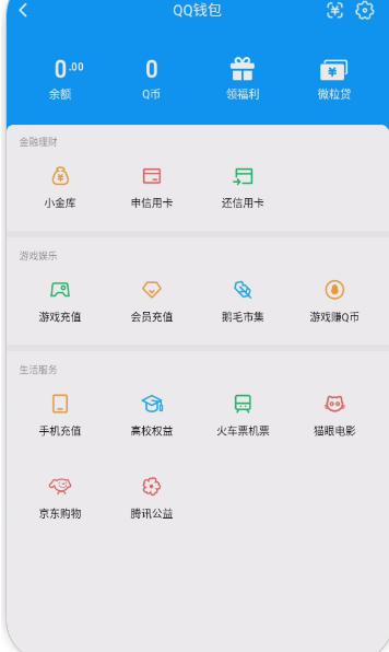 WZQM3371215王者荣耀账号详情图12