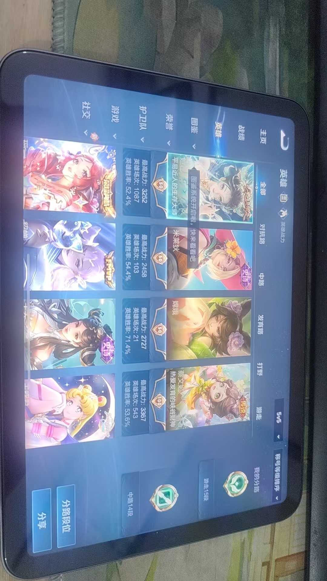 WZQM3371223王者荣耀账号详情图11