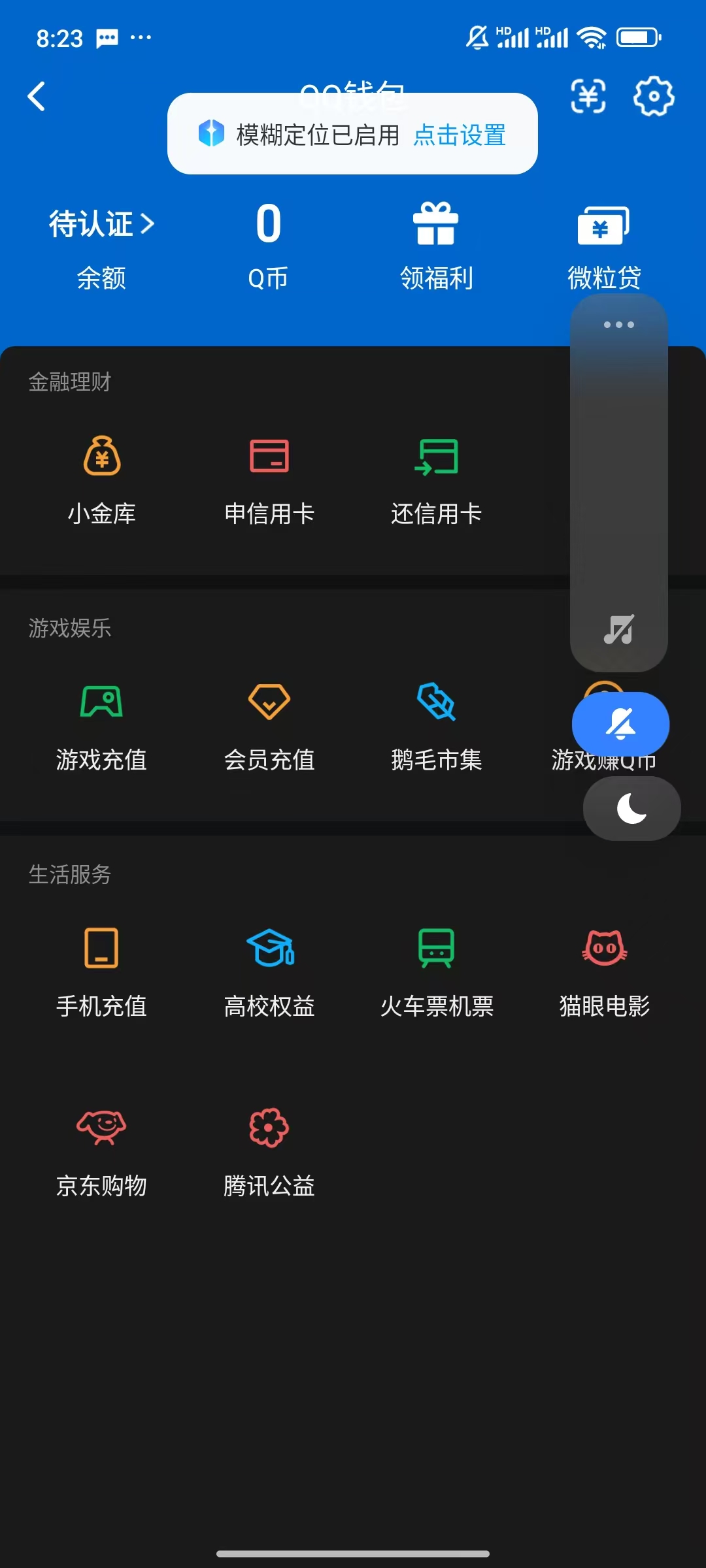 WZQM3371223王者荣耀账号详情图5