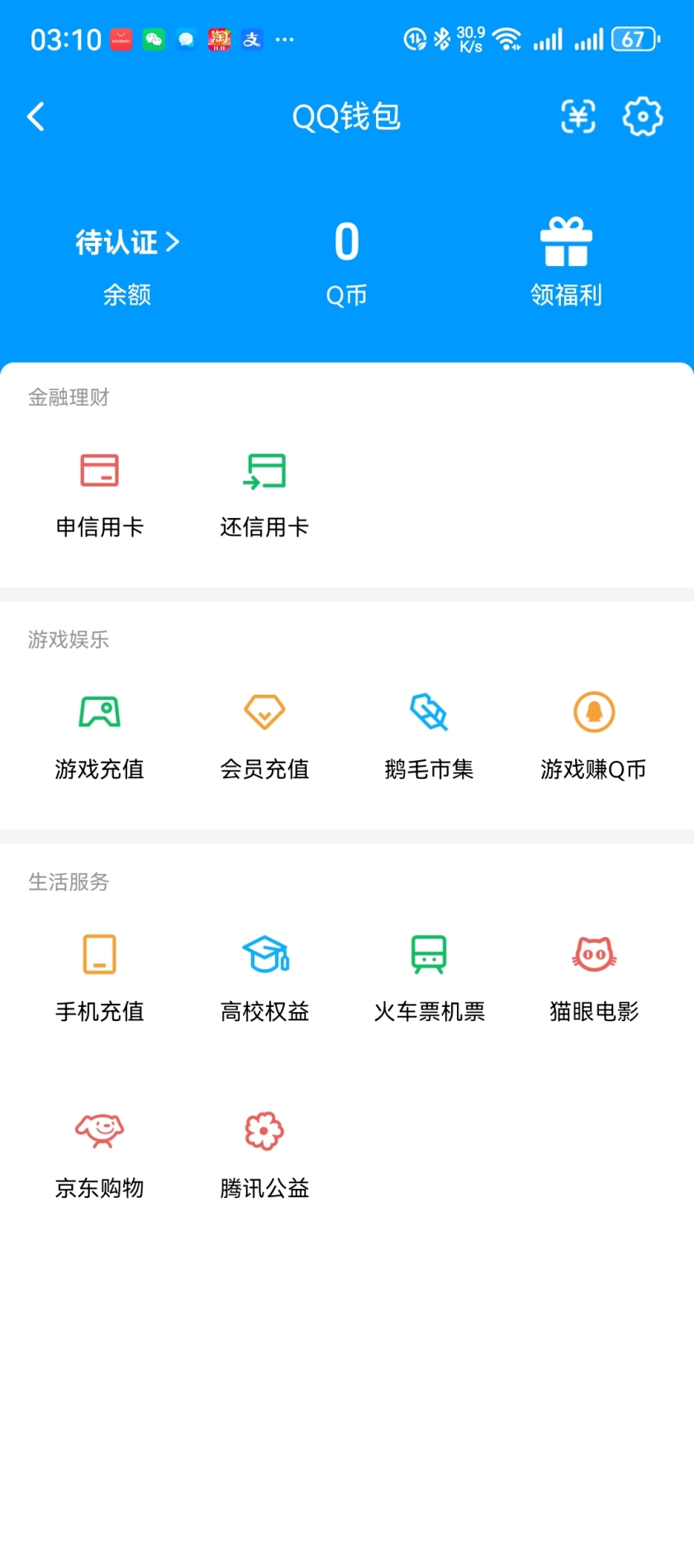 WZQM3371224王者荣耀账号详情图5 WZQM3371224王者荣耀账号详情图5