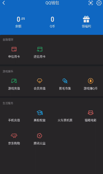 WZQM3371228王者荣耀账号详情图12