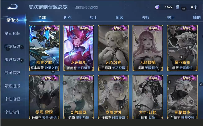 WZQM3371228王者荣耀账号详情图7