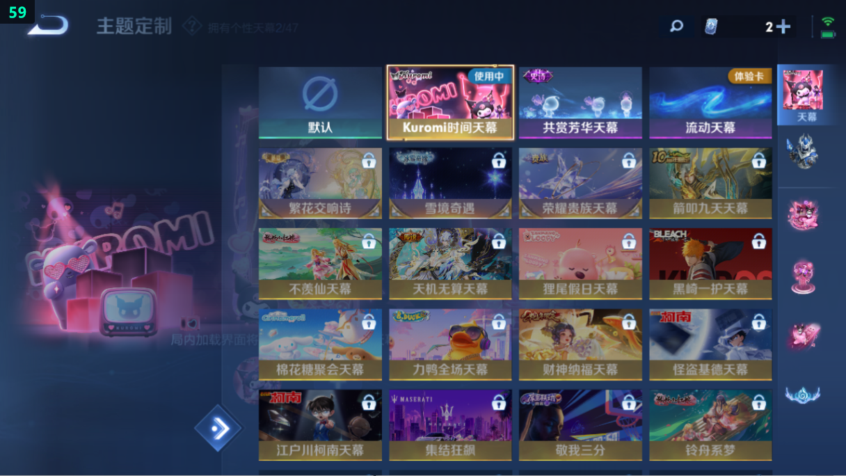 WZQM3371229王者荣耀账号详情图7