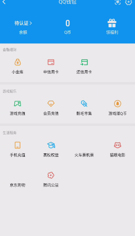 WZQM3371229王者荣耀账号详情图4